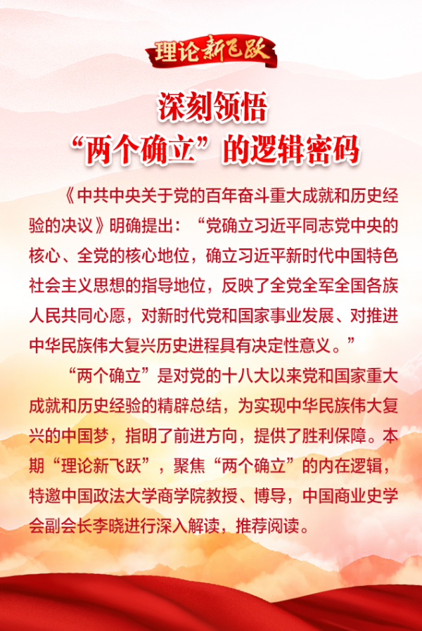 兩個確立含內文